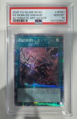反転世界のギラティナ Lv.60(005/009) PSA10 - メルカリ