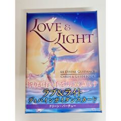 ラブ＆ライトディバインガイダンスカード Love ＆ Light Divine