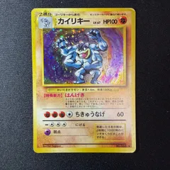 2026年最新】旧ポケモンカード カイリューの人気アイテム - メルカリ