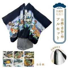 新品 伝統工芸品 阿波しじら しじら織 木綿着物 日本製 反物 kmx14