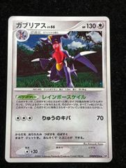 ポケモンカード シャワーズ δ-デルタ種 1st Edition 030/086 - メルカリ