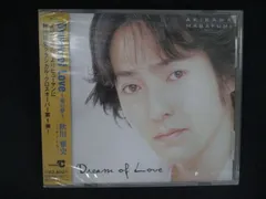 2686★未開封CD Ｄｒｅａｍ　Ｏｆ　Ｌｏｖｅ～愛の夢～/秋川雅史 ※ワケ有