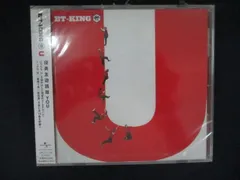 2686★未開封CD U/ET-KING  ※ワケ有
