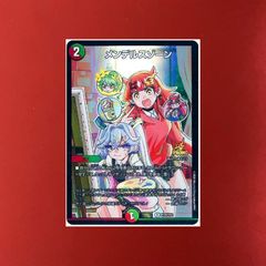 氷柱と炎弧の決断》 パーフェクトコールドフレイム 銀トレジャー 4枚