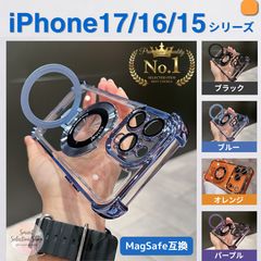◇※ iPhone16 ケース iPhone15 ケース iPhone16Pro iPhone16e iPhone16ProMax iPhone15ProMax iPhone15Pro iPhone16Plus iPhone15Plus マグセーフ クリア☆