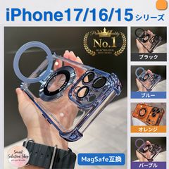 ★※ iphone15 iPhone16 ケース iPhone16Pro iPhone15ProMax iPhone16e iPhone16ProMax iPhone15Pro iPhone16Plus iPhone15Plus マグセーフ クリア 人気♪