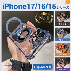 ■※ iphone15 iPhone16 ケース iPhone16Pro iPhone15ProMax iPhone16e iPhone16ProMax iPhone15Pro iPhone16Plus iPhone15Plus マグセーフ クリア 人気＊