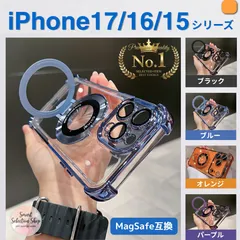 ◎※ iphone15 iPhone16 ケース iPhone16Pro iPhone15ProMax iPhone16e iPhone16ProMax iPhone15Pro iPhone16Plus iPhone15Plus マグセーフ 人気 クリア＊＊