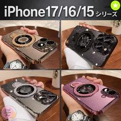 ※■ iPhone17 ケース iPhone17ProMax iPhone17Pro iPhoneAir iPhone1 送料無料