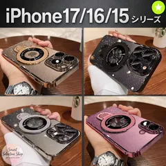 〆〇 iPhone16 iphone15 ケース iPhone16Pro iPhone15ProMax iPhone16ProMax iPhone15Pro iPhone15Plus iPhone16Plus マグセーフ ラメ入り クリア スタンド 耐衝撃++