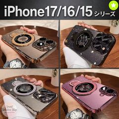 ♭〇 iPhone16 ケース iPhone15 ケース iPhone16Pro iPhone15ProMax iPhone16ProMax iPhone15Pro iPhone15Plus iPhone16Plus マグセーフ ラメ入り クリア スタンド##