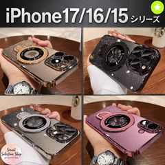 ●〇 iPhone16 ケース iPhone15 ケース iPhone15ProMax iPhone16Pro iPhone16ProMax iPhone15Pro iPhone15Plus iPhone16Plus マグセーフ ラメ入り クリア 耐衝撃!