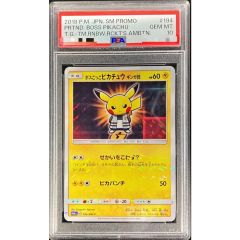 PSA9鑑定済〕ピカチュウ(マクドナルド)【P】{020/M-P} - メルカリ