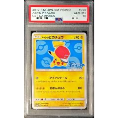 PSA10鑑定済〕ジャローダV【CSR】{084/068} - メルカリ