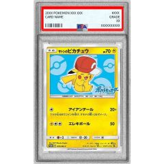 PSA9鑑定済〕ピカチュウ(マクドナルド)【P】{020/M-P} - メルカリ