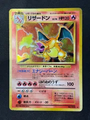 2026年最新】ポケモンカード 旧 リザードンの人気アイテム - メルカリ