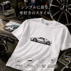 Tシャツ シルエット 手書き風 デッサン シンプル フォード GT  送料無料