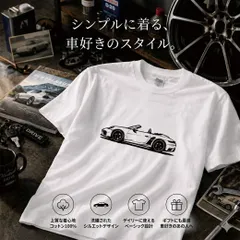 Tシャツ シルエット 手書き風 デッサン シンプル ポルシェ 911 スピードスター  送料無料