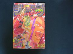 NN/ 【新品未開封】DVD-BOX 「稲村ジェーン」完全生産限定版 (30周年