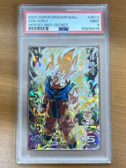 2026年最新】ドラゴンボールヒーローズ買取の人気アイテム - メルカリ