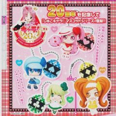 しゅごキャラ ストラップ フィギュア マスコット ダイヤ ガチャガチャ