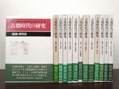 カセットテープ 菅野祐孝が語る日本史入試問題最前線 全10巻セット