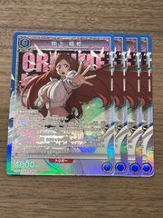 ユニオンアリーナ BLEACH 千年血戦篇 Vol.3 井上 織姫 パラレル - メルカリ