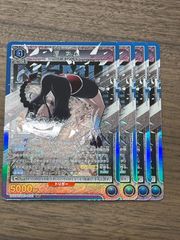 界王類邪龍目 ザ=デッドブラッキオ BOX購入特典 シークレット ドラゴン