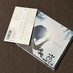 S6153) 廃盤CD nakanoiseバンド オトメノ祈リ CD ナカノイズバンド