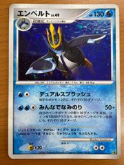 状態A 未開封 ヤドン 059/ADV-P 明治 meiji ポケカ ポケモン ポケモン