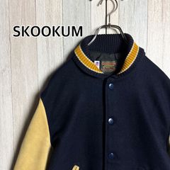USA製 SKOOKUM スクーカム アワードジャケット 袖レザー スタジャン
