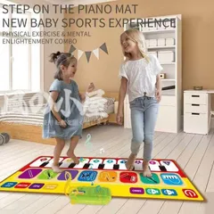 知育玩具 おもちゃ 音楽マット ピアノマット 楽器効果音 録音再生機能 滑り止め付 知能 キッズ 男の子 女の子 プレゼント　可愛い 誕生日
