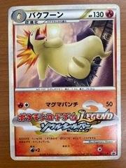 状態A 未開封 ヤドン 059/ADV-P 明治 meiji ポケカ ポケモン ポケモン