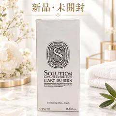 2026年最新】DIPTYQUE ハンドソープの人気アイテム - メルカリ