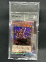 1) カオス・ソルジャー オーバーラッシュレア ORR PSA10 RD/ORP3-JP001