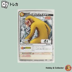 ハヤブサのペル 06/71 ワンピース ミラクルバトルカードダス ( #15688