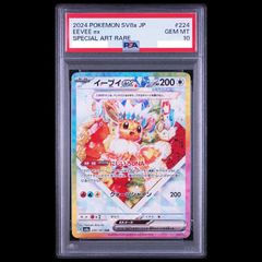 PSA10】ブラッキーV RR 100/184 1枚 - メルカリ