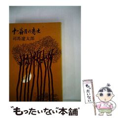 中古】 究極の英文読解法style & structure / 菊地潔 安倍大世、菊地