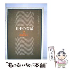中古】 究極の英文読解法style & structure / 菊地潔 安倍大世、菊地