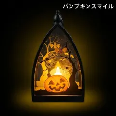 ハロウィン 飾り LED ハロウィン ランタン カボチャ お化け屋敷 スカル デザイン 装飾 ライト 電子キャンドル 火を使わない安全光源 吊り輪