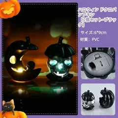 ハロウィン ジャック オー ランタン 発光デコレーション ハロウィン専用 創意設計 ユニークな置物 テーマイベント 舞台 装飾 に最適 ハロウ