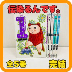 紡木たく ホットロード 瞬きもせず みんなで卒業をうたおう 全12冊セット ホットロード 瞬きもせず みんなで卒業をうたおう 全巻セット 紡木たく