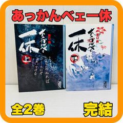 ホットロード 瞬きもせず みんなで卒業をうたおう 全巻セット 紡木たく