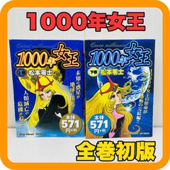ホットロード 瞬きもせず みんなで卒業をうたおう 全巻セット 紡木たく