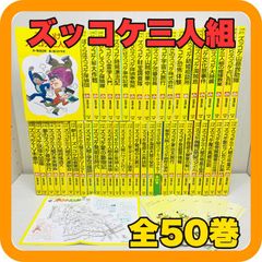 集英社のコミックス・ニュース vol.195 ワンピース 1巻 ONE PIECE 希少