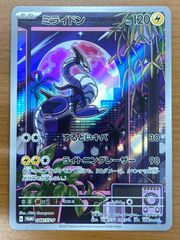 状態A ラストカル・チェインバース オーバーラッシュレア 遊戯王