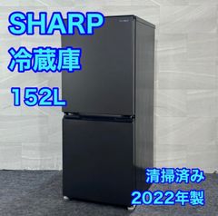 SHARP 152L 冷蔵庫 2021年製 大人気 ガラス扉 d6283 SHARP 152L 冷蔵庫 SJ-GD15G-B 2021年製 大人気 ガラス扉 d6283