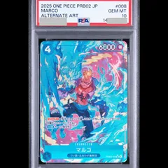 【PSA10】マルコ(パラレル) P-SR PRB02-008 1枚