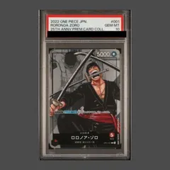 【PSA10】ロロノア・ゾロ(パラレル) P-L OP01-001 1枚