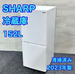 SHARP 152L 冷蔵庫 SJ-GD15G-B 2021年製 大人気 ガラス扉 d6283